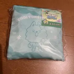 TXT プルバトゥ エニマイくじ エコバッグ ヨンモン