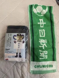 2023 FC岐阜 2nd ユニフォーム　遠藤元一支給品 2023 FC岐阜 2nd ユニフォーム 遠藤元一支給品
