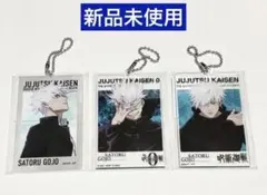 呪術廻戦　大交流展　アクリルビッグタグ　五条悟　3点　セット