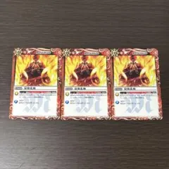 バトルスピリッツ バトスピ 古代バトスピ 双翼乱舞 フィギュア バゼル 22枚 美品】バトスピ 双翼乱舞 3枚 - メルカリ