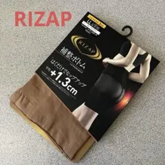 RIZAP ハイウエスト補整ボトム ３分丈 LL ソフトブラウン