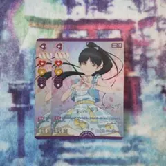 2026年最新】葉月恋 ラブカの人気アイテム - メルカリ