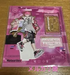 り*様 めておら　アクリルスタンド　みかさくん　武道館