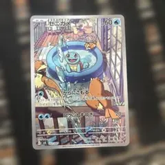 に*中様 ゼニガメ スカーレット&バイオレット スペシャルデッキセットex フシ に*中様 ゼニガメ スカーレット&バイオレット スペシャルデッキセット