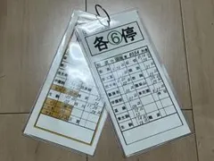2025年最新】近鉄スタフの人気アイテム - メルカリ