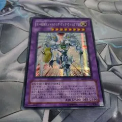 遊戯王　EHEROシャイニングフレアウィングマン　エレメンタル　シークレット