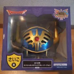 2026年最新】ドラクエ ラストワンの人気アイテム - メルカリ