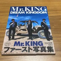 Mr.KING写真集『DREAM KINGDOM』通常版