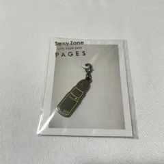 PAGES キーホルダー 菊池風磨