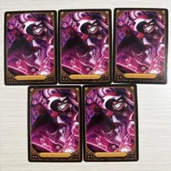 ハズビンホテル POTIONS MASTER VELVETTE 5枚セット