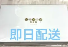 ヒカルの碁 原画展 ポストカードセット