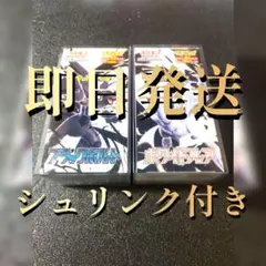 【シュリンク付き】ブラックボルト ホワイトフレア デラックス 2BOXまとめ売り