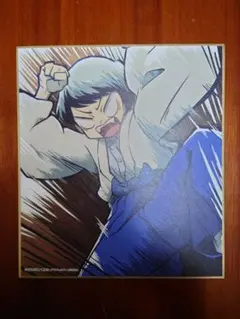 鬼滅の刃 全集中展 色紙 愈史郎