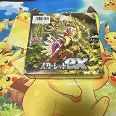 ポケモンカードゲーム　スカーレットex 未開封box