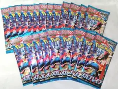 新品 ◇ ポケモンカード メガブレイブ 22パック まとめ売り