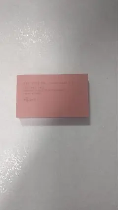 エチュセ EYE EDITION アイシャドウパレット 2色入り 20