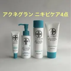 Narisナリス化粧品 アクネグラン 大人のニキビケア4点セット