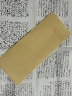 ア*む様 増田大地の怪文書 - メルカリ