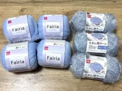 Daiso Fairia たわし用ヤーン 7玉セット