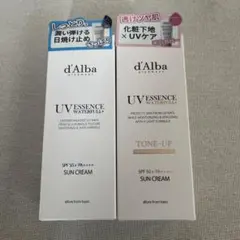 d'Alba UV ESSENCE WATERFULL サンクリーム　2個セット