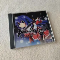 Romancing Kanon 永遠の少女伝説 Ver1.5A はちみつくまさん