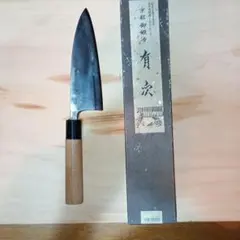 京都　有次特撰包丁　7本セット Yahoo!オークション -「京都 有次」(出刃包丁) (和包丁)の落札相場