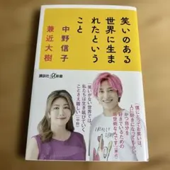 2026年最新】兼近の人気アイテム - メルカリ