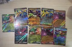 ポケモンカードセット RR 9枚