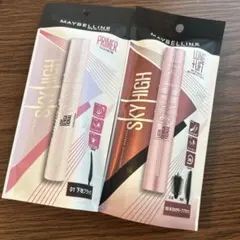 MAYBELLINE スカイハイ マスカラ＆下地 セット