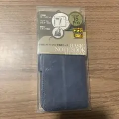 iPhone 15 Pro 手帳型ケース ネイビー