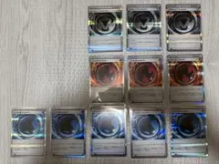 ポケモンカード ニンジャスピナー エネルギー 9枚セット