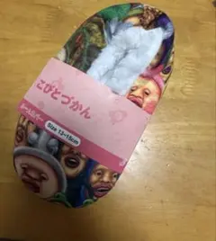 こびとづかん