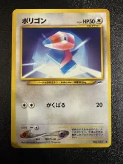 わるいポリゴン２ ★ 拡張パック第4弾 闇、そして光へ… わるいポリゴン2 ☆ 拡張パック第4弾 闇、そして光へ… - メルカリ