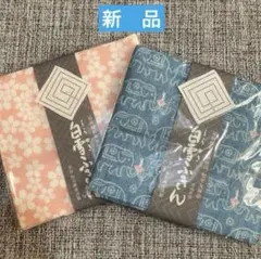 【新品】日本製 白雪ふきん 2枚セット 桜柄 象柄