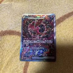 超希少！早い者勝ち！オドリドリex SAR 印刷加工ズレ 裁断エラー 超希少！早い者勝ち！オドリドリex SAR 印刷加工ズレ 裁断エラー