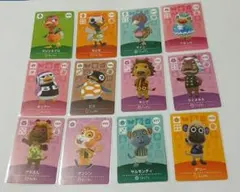 どうぶつの森amiiboカード12枚セット⑥