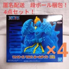 ONE PIECE　ワンピース　マルコ　ルームライト　4点セット！