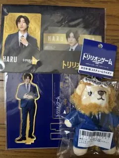 目黒蓮　トリリオンゲームグッズ