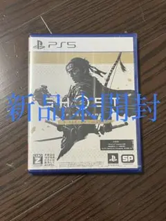 【新品未開封】PS5 ゴーストオブツシマ ディレクターズカット