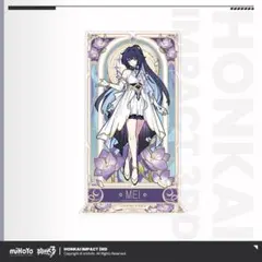 神椿 神社 花譜 理芽 コミックマーケット103 アクスタ アクリル