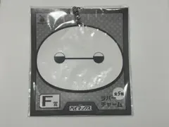 ベイマックス ラバーチャーム