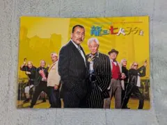 Item thumbnail for item 94b53b3a-2808-40f6-99c7-42c2102f451f