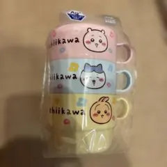 ちいかわ プラコップ（３個セット）持ち手付き スタッキング　※未使用品