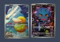 ポケモンカード MEGAドリーム AR まとめ売り コダック ムウマ 2枚セット