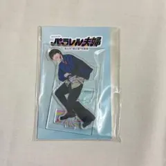 エバース 佐々木 町田 アクリルスタンド バテエバvs例えば金魚 - メルカリ