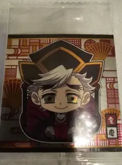 にふぉるめーしょん 鬼滅の刃 シール ウエハース　其ノ十四 童磨 幼少期