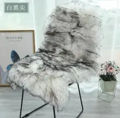 ブラック×ホワイト【フェイクファーラグ】60×90　洗える　北欧風 ラグマット
