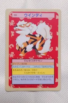 2025年最新】ウィンディ eカードの人気アイテム - メルカリ