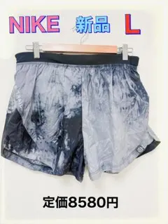 新品！ナイキNIKE トレイル　ショートパンツ
