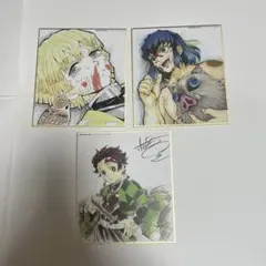 鬼滅の刃 かまぼこ隊 全集中展 色紙 炭治郎 善逸 伊之助